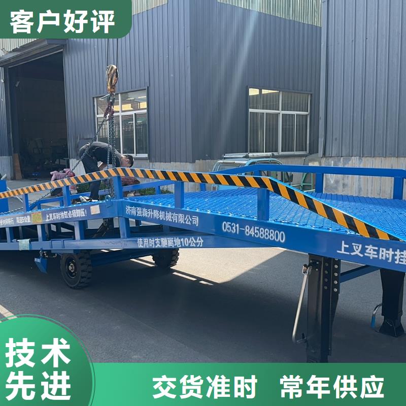 液壓式登車橋價格價格