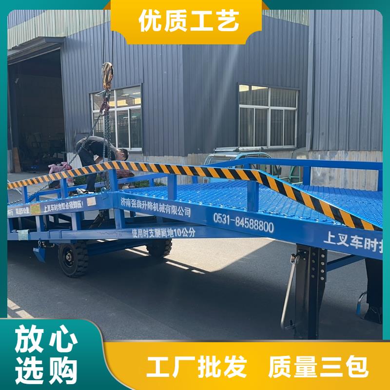 移動(dòng)式卸車橋價(jià)格銷售