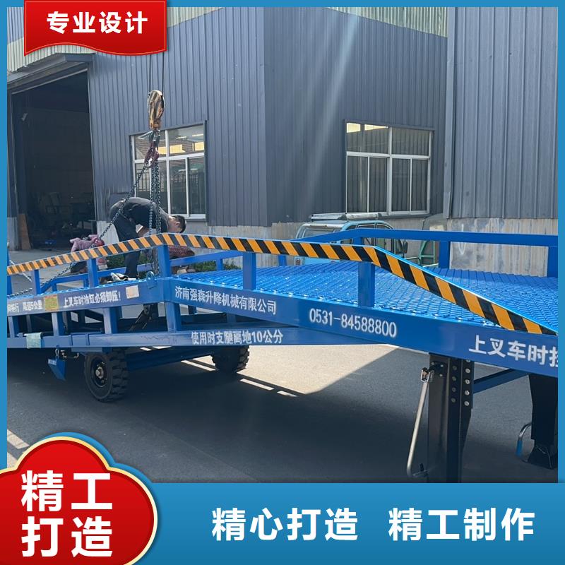移動液壓式登車橋價格報價