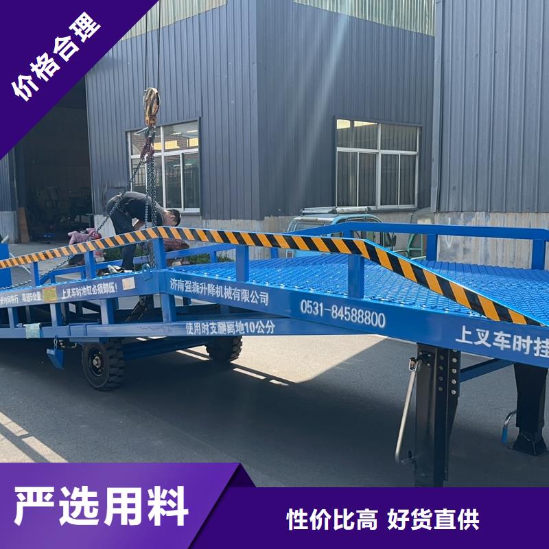 移動液壓式登車橋價格安裝