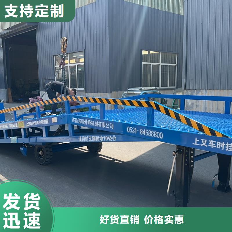 10噸裝車平臺價格公司
