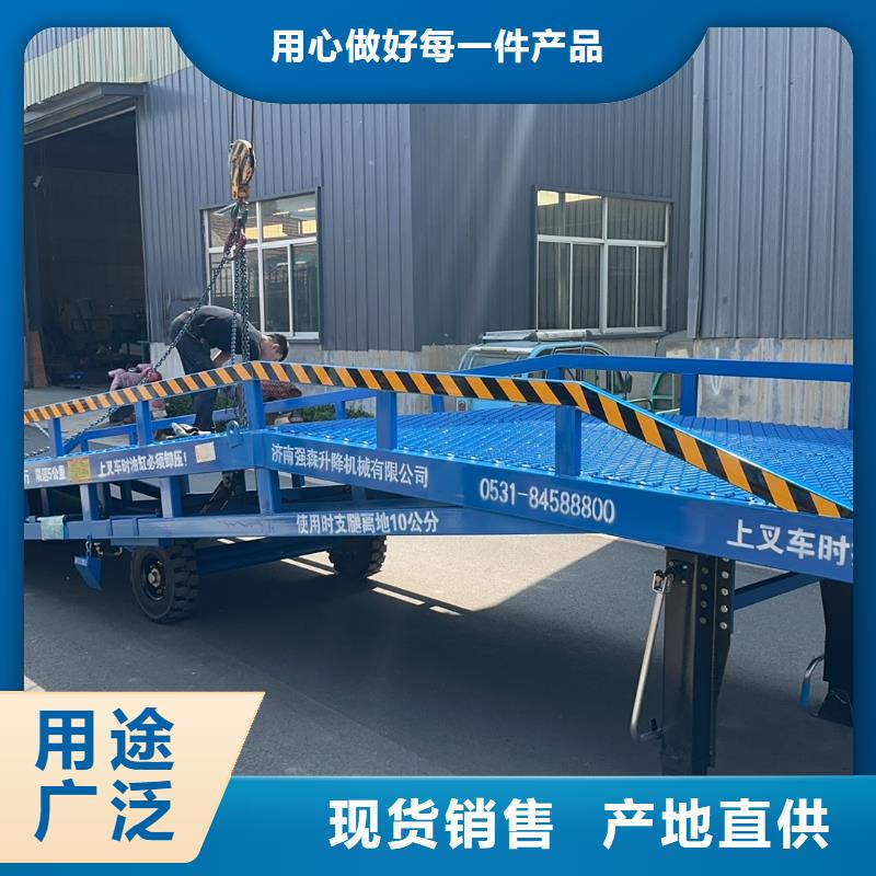 移動(dòng)登車橋多少錢供應(yīng)