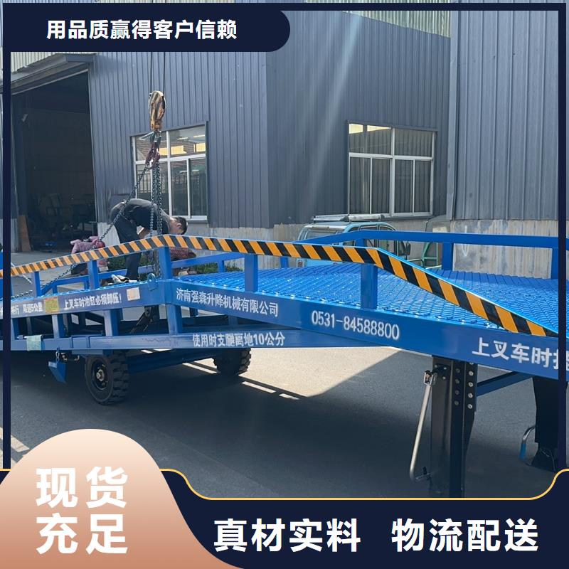 移動裝車平臺價格安裝