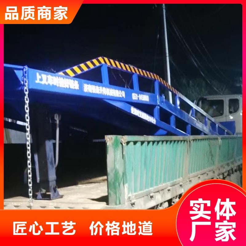 移動登車橋多少錢供應