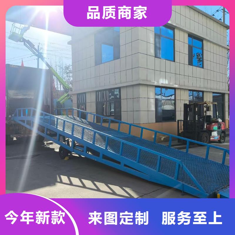 移動(dòng)式登車橋價(jià)格銷售