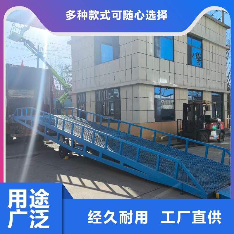 移動式登車橋多少錢報價