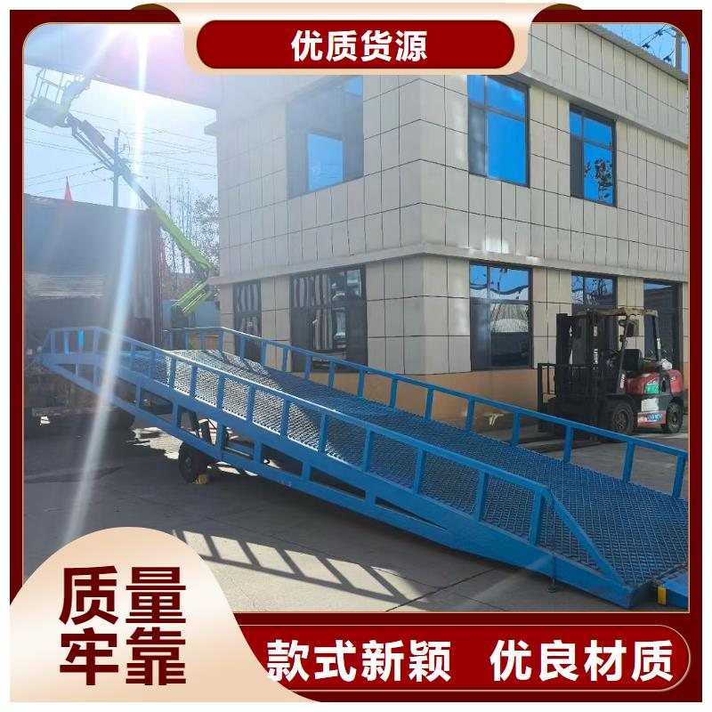 移動式登車橋價格安裝