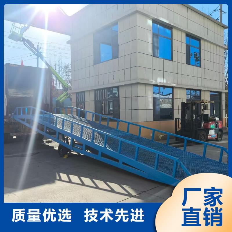10噸移動(dòng)式登車橋價(jià)格價(jià)格