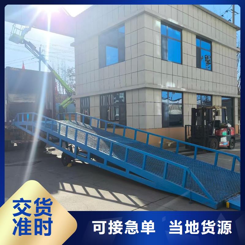 移動裝車平臺價格公司