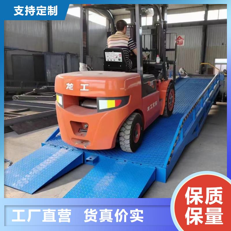 液壓移動(dòng)式登車橋價(jià)格價(jià)格