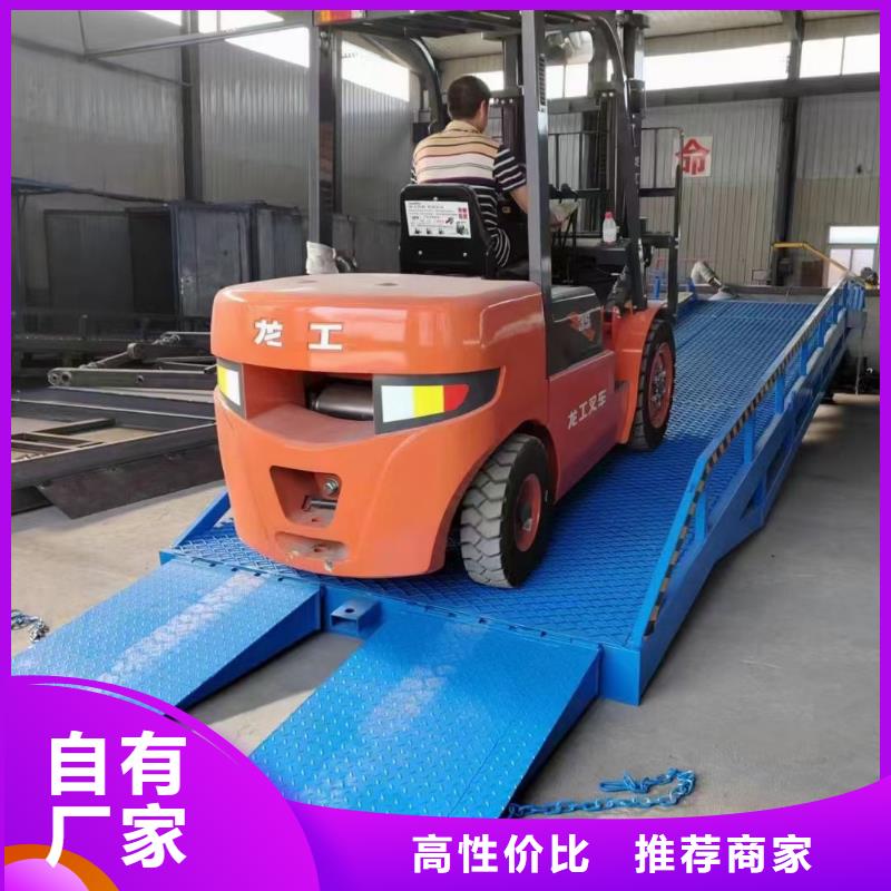 6噸移動式登車橋價格安裝
