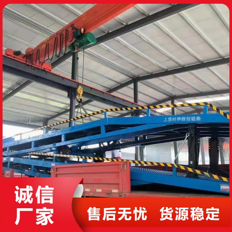 移動式登車橋的價格公司