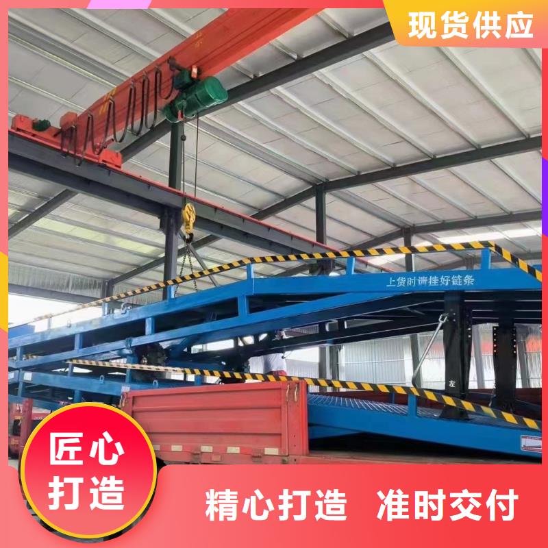 移動式登車橋價格報價