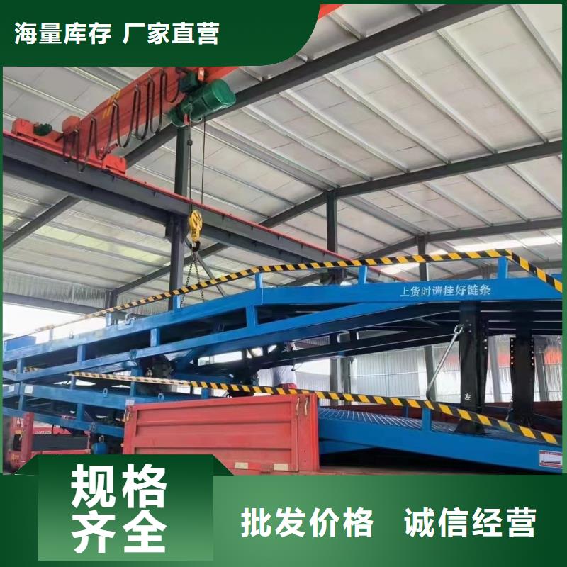 液壓式登車橋價格生產(chǎn)
