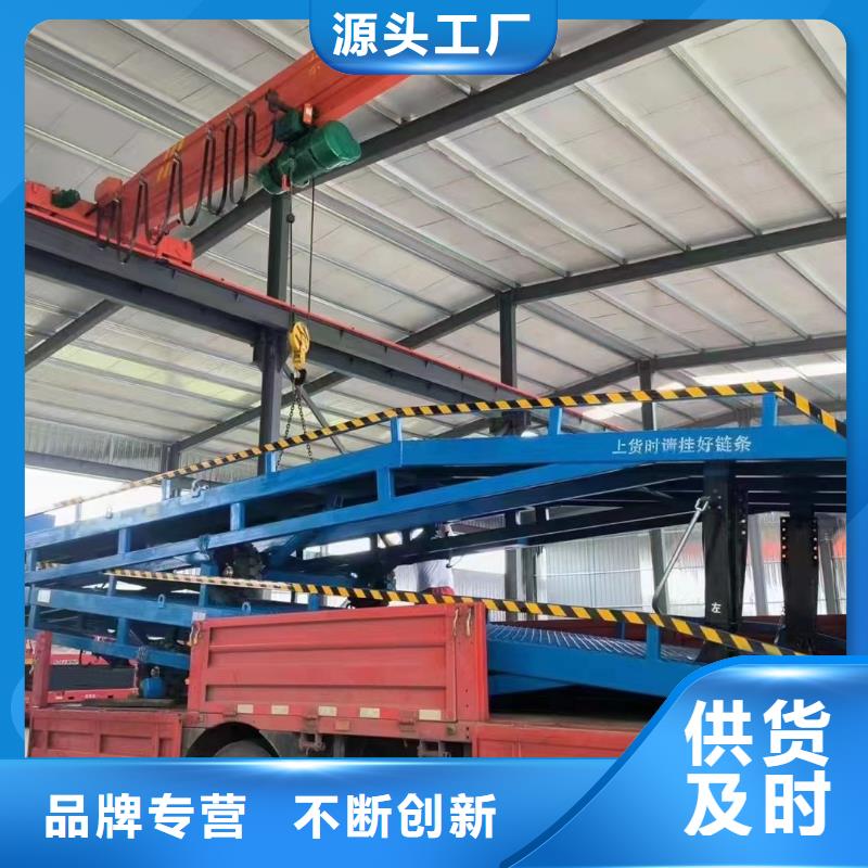 移動式登車橋價格報價
