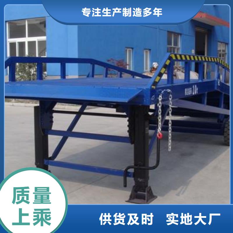 移動式登車橋的價格安裝