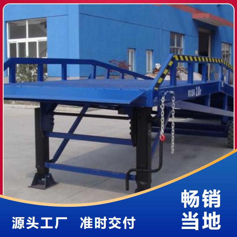 移動登車橋價格價格