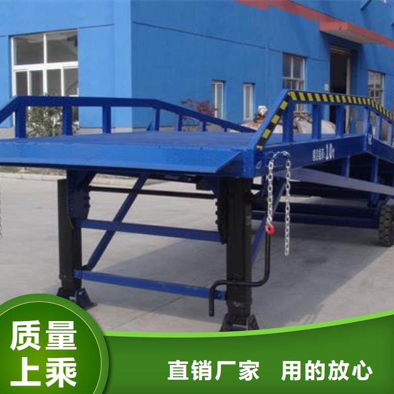 6噸移動式登車橋價格安裝