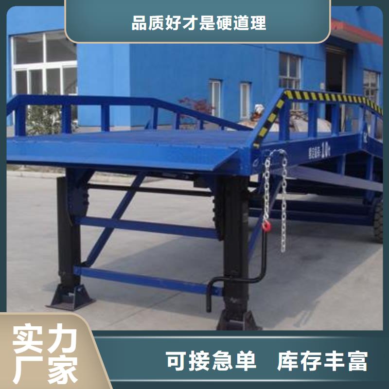 移動登車橋載重10t價格安裝