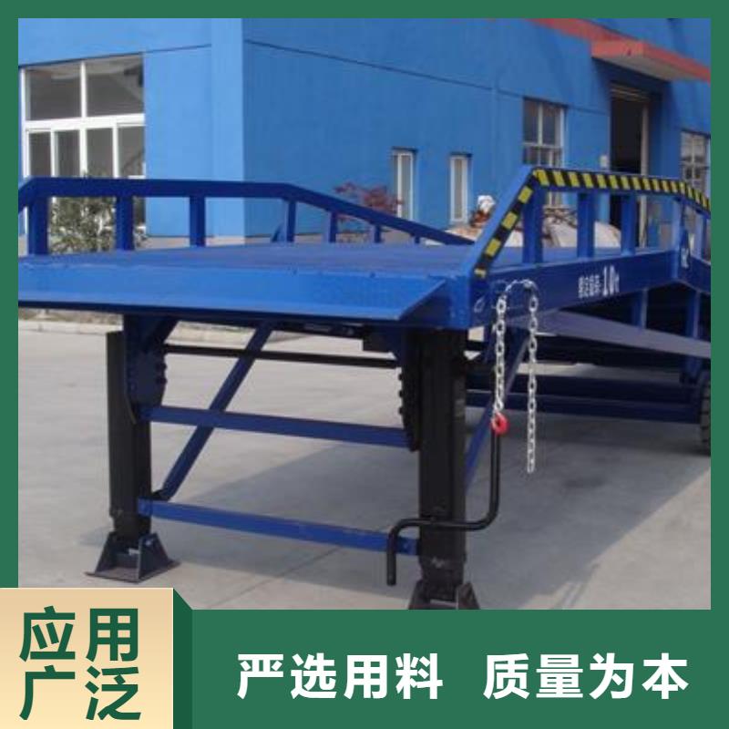 8噸移動式登車橋價(jià)格銷售