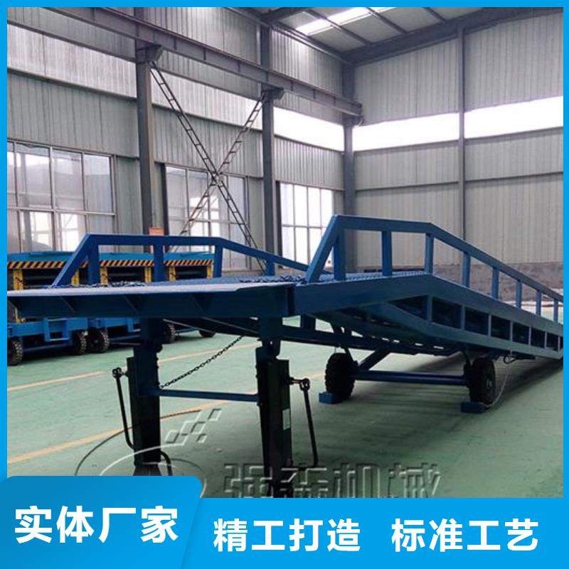 移動(dòng)登車(chē)橋載重10t價(jià)格安裝