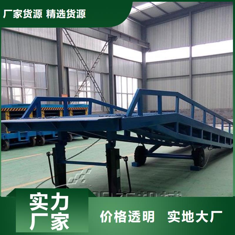移動式登車橋價位報價