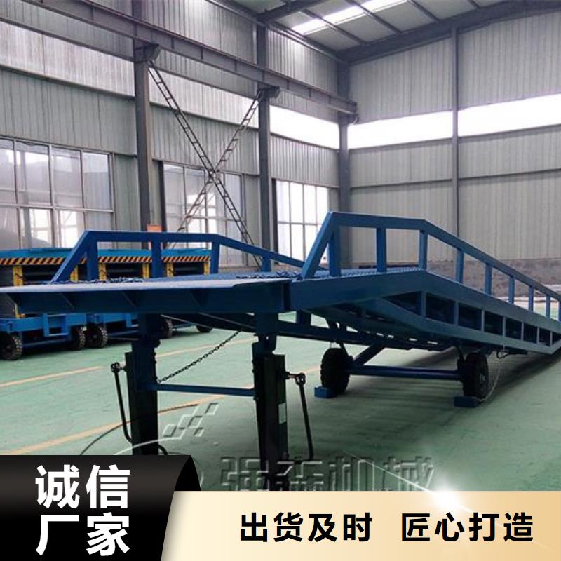 8噸移動式登車橋價格公司