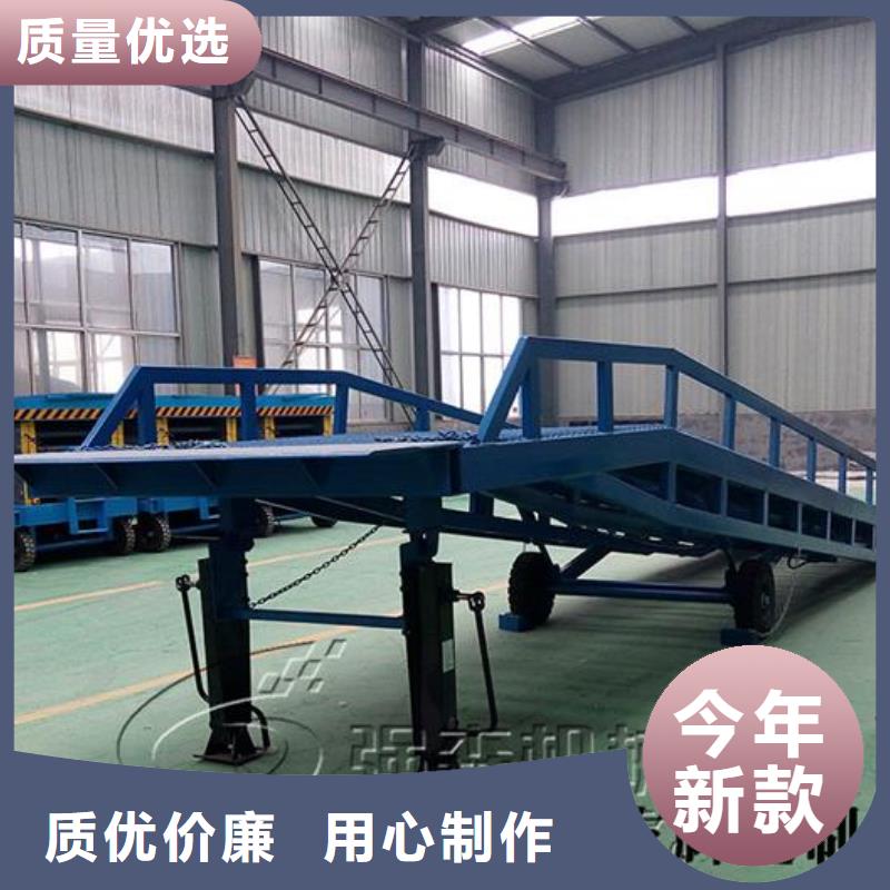 文昌市移動(dòng)登車橋多少錢銷售