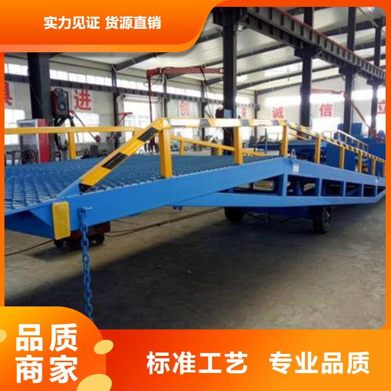 移動式登車橋的價格供應