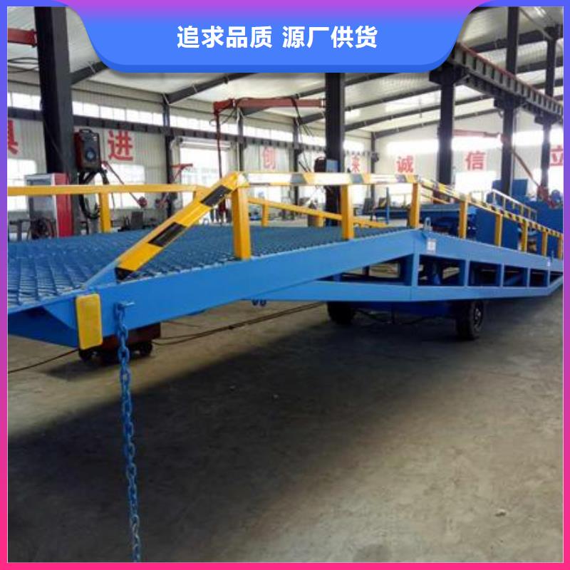 保亭縣移動登車橋價格生產(chǎn)