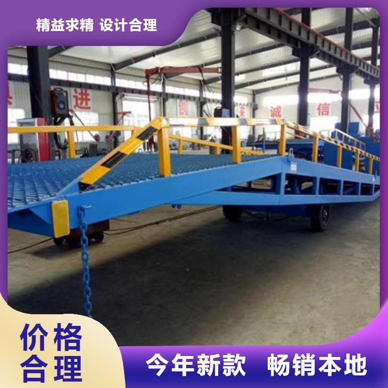 移動登車橋載重10t價格生產