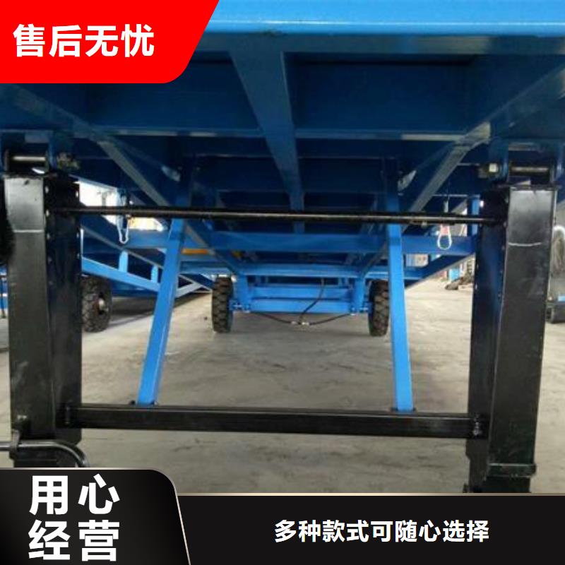 移動式登車橋價位廠家
