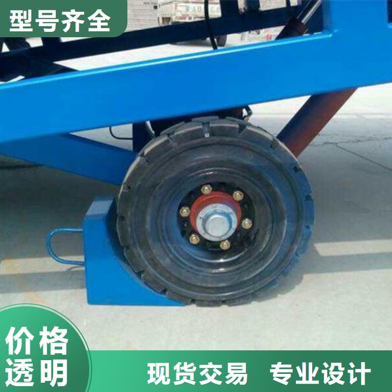 6噸移動式登車橋價格采購