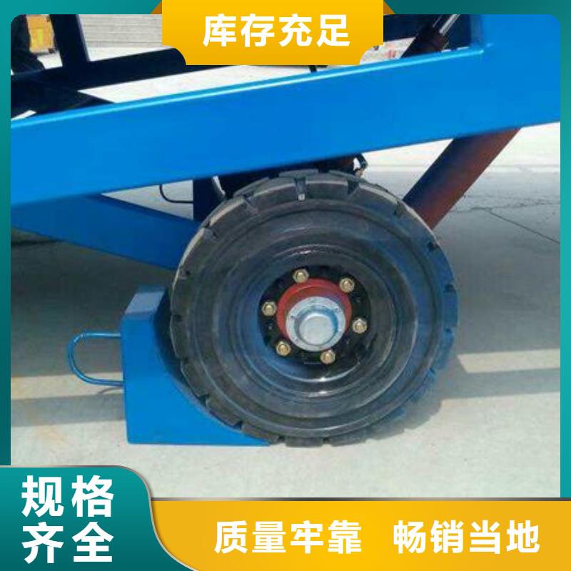 移動式卸貨臺價格銷售