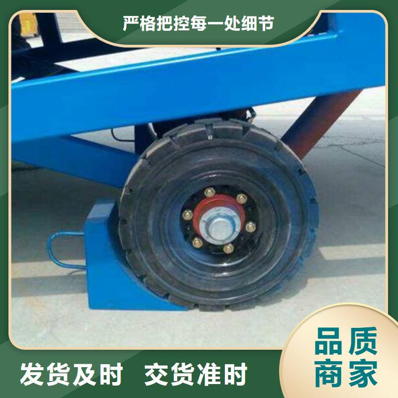 移動登車橋訂制