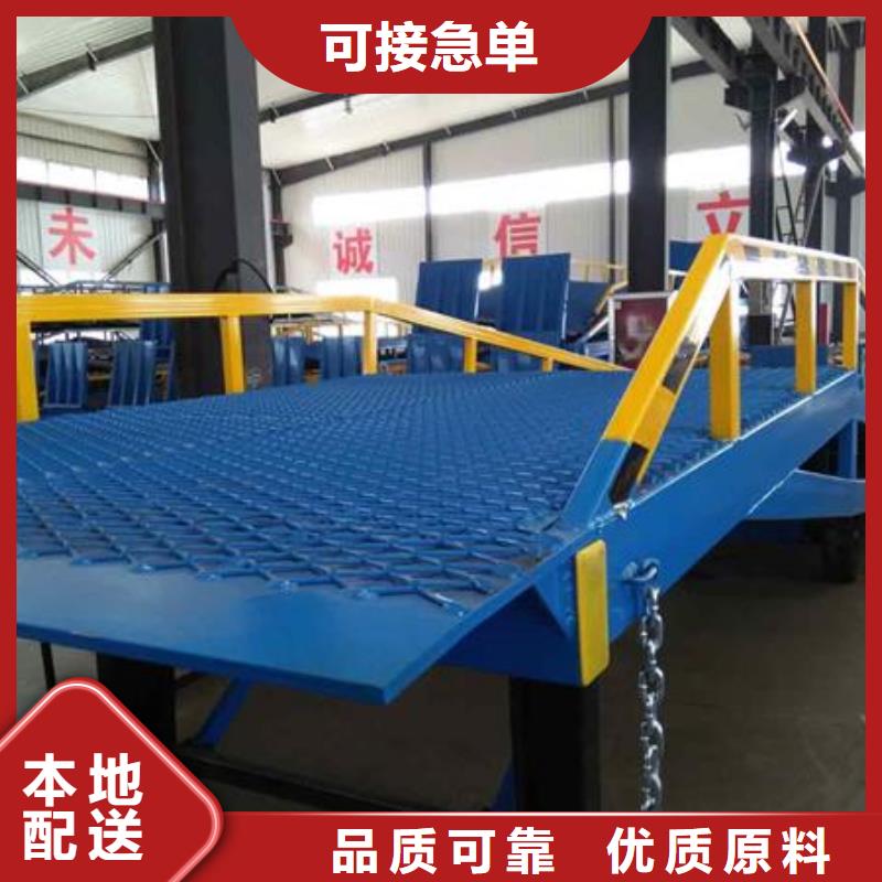 移動(dòng)式登車橋多少錢銷售