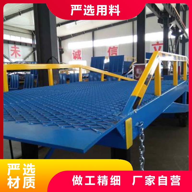 移動(dòng)式登車橋價(jià)格報(bào)價(jià)