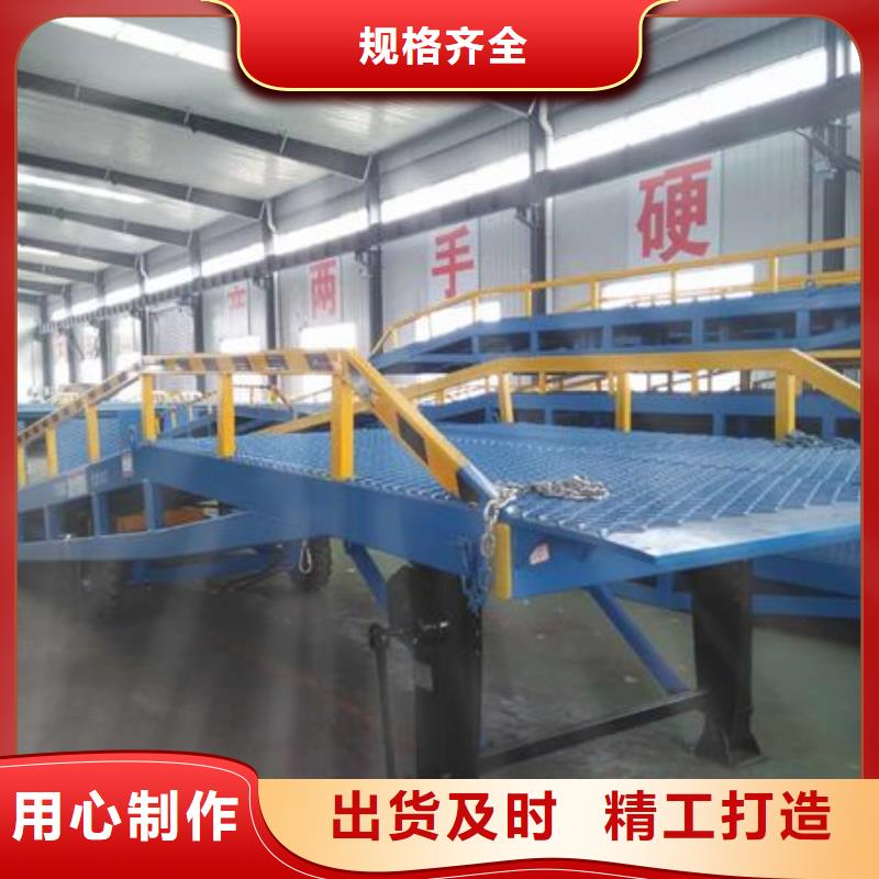 移動式機械登車橋價格廠家