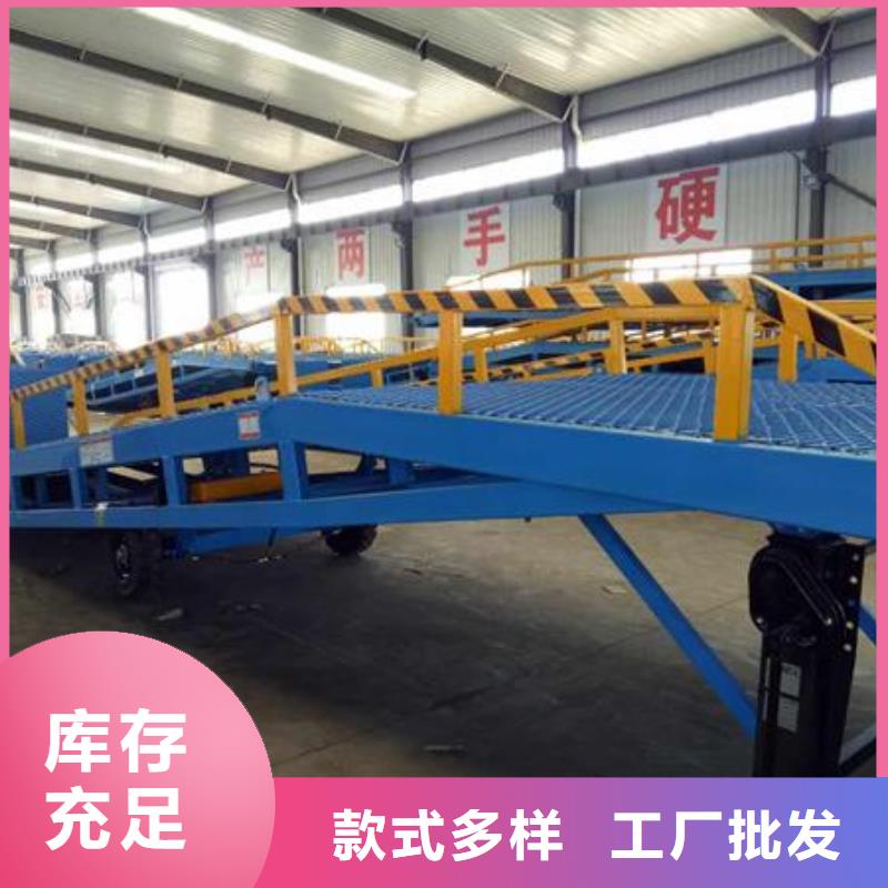 移動(dòng)式登車橋價(jià)格報(bào)價(jià)