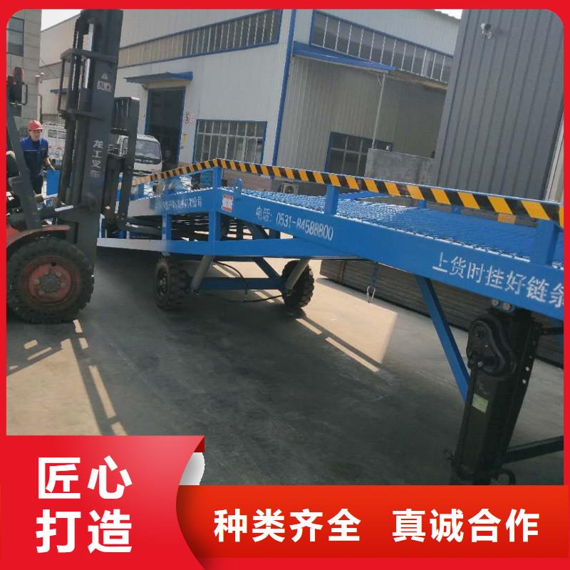 移動(dòng)式登車橋價(jià)格報(bào)價(jià)