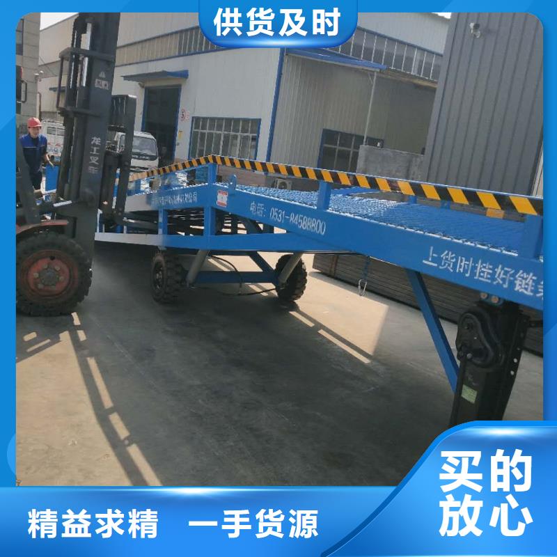 液壓式登車橋價格安裝