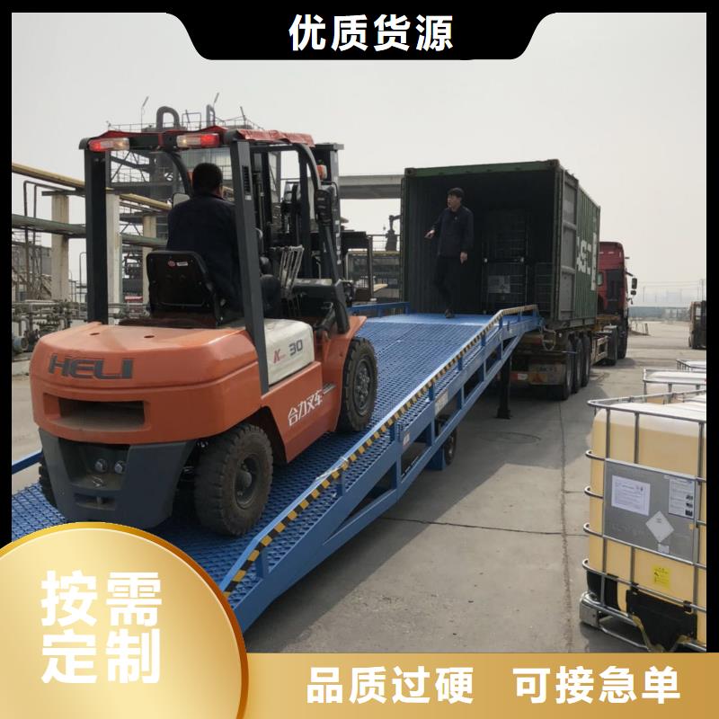 移動(dòng)式登車橋價(jià)格報(bào)價(jià)