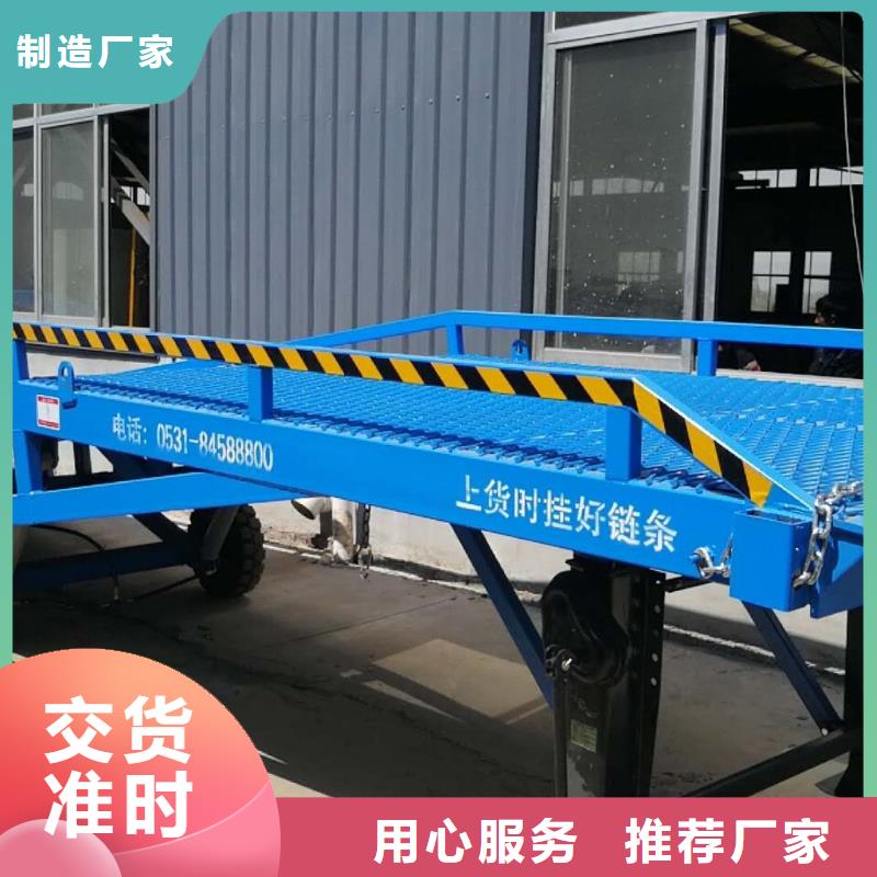 10噸裝車平臺價格報價
