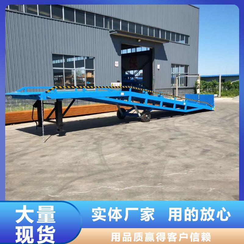 移動登車橋多少錢廠家