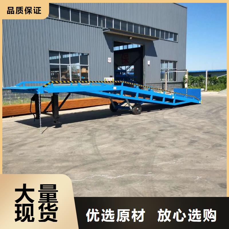 移動(dòng)式登車橋價(jià)格報(bào)價(jià)
