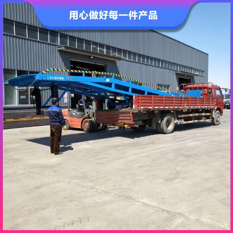 移動(dòng)式登車橋價(jià)格報(bào)價(jià)
