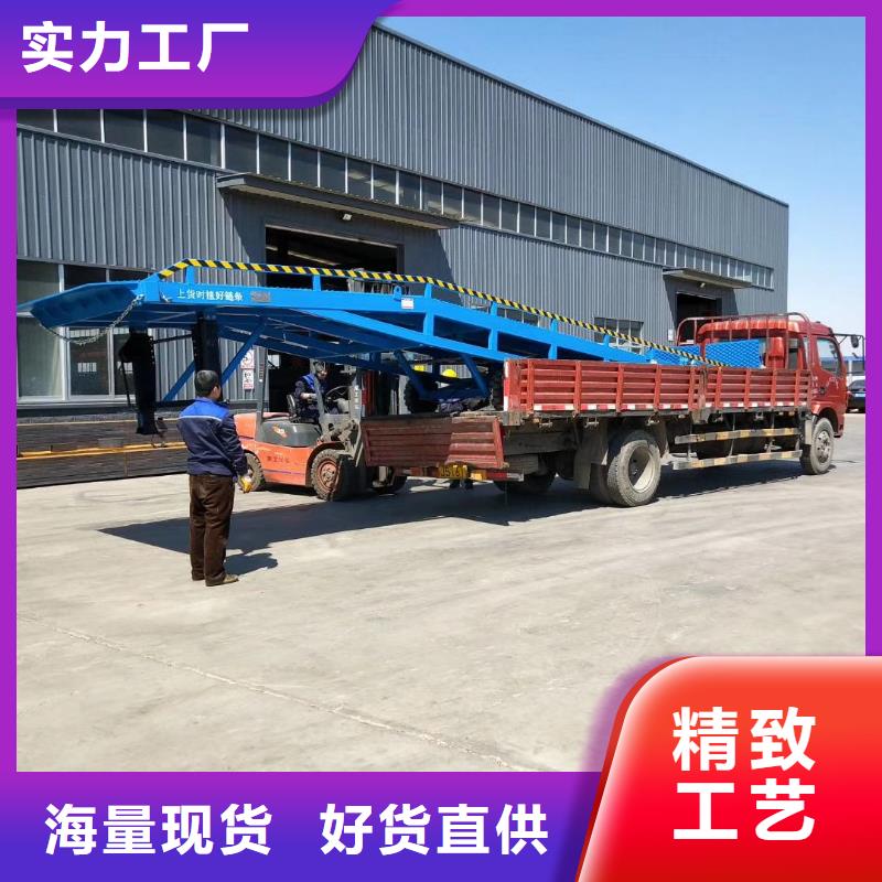 移動登車橋多少錢廠家