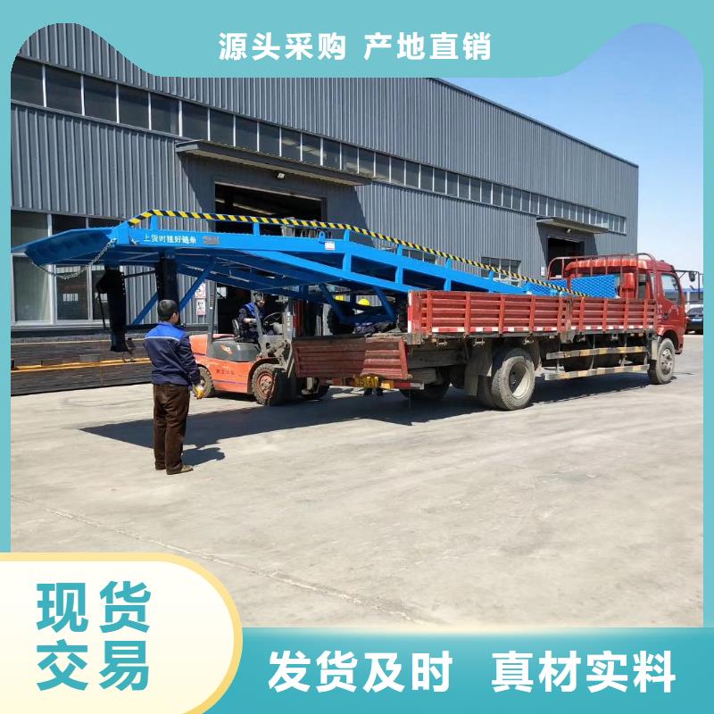 10噸裝車平臺價格報價