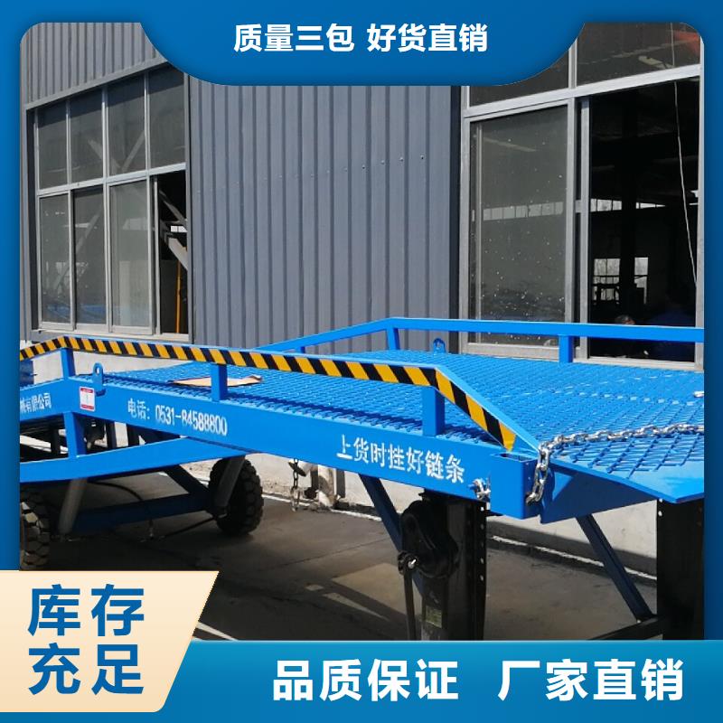 10噸裝車平臺價格報價