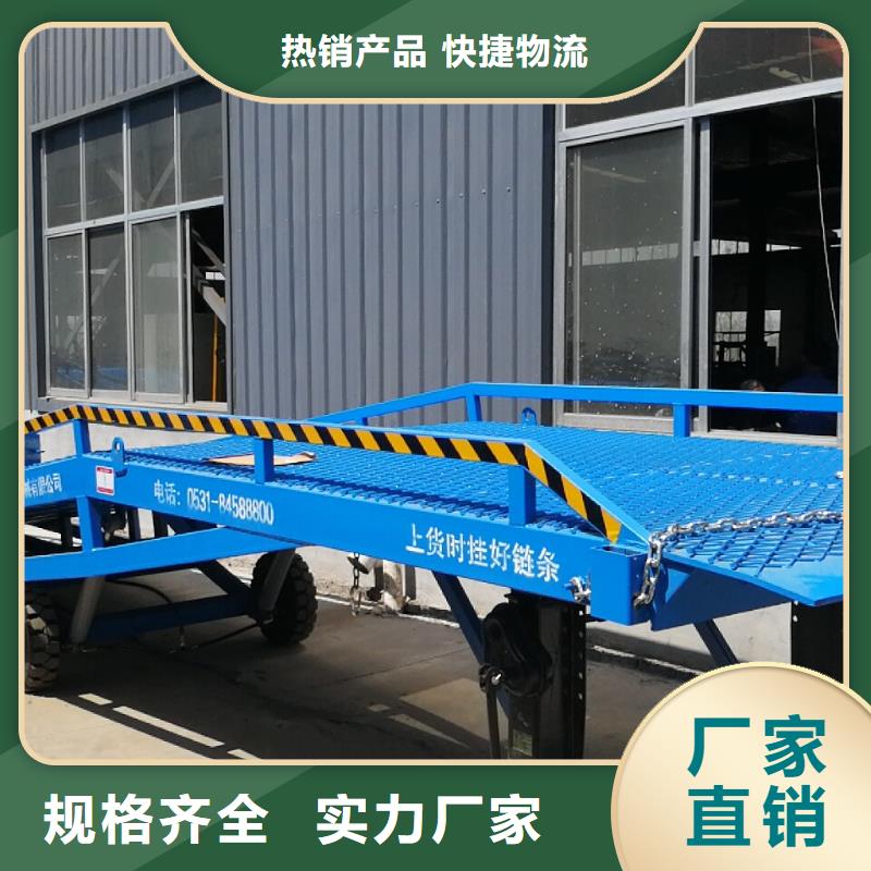 移動登車橋多少錢廠家